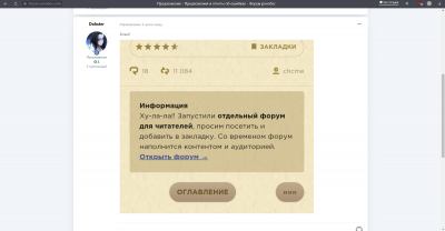 Снимок экрана 2021-02-03 213757.png