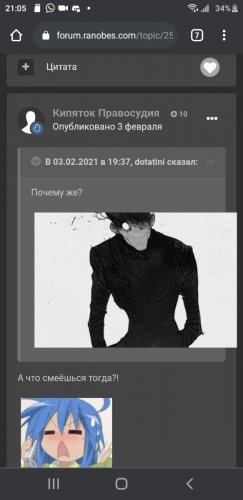 Screenshot_20210209-210548.jpg