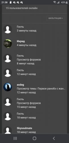 Screenshot_20210209-213833.jpg