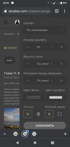 Screenshot_20210219-203949.png