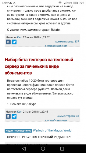Screenshot_20210314-002802.thumb.png.0b3dc13996a39344d6150ac5a3c6e1c9.png