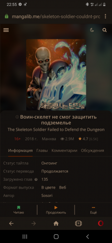 Screenshot_20210327-225523_Opera.png