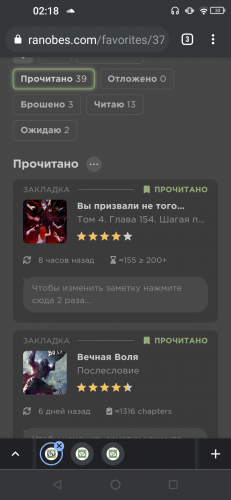 Screenshot_20210525-021850.png