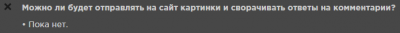 Безымянный.png
