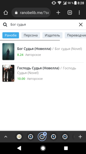 Screenshot_20230629-082818.png