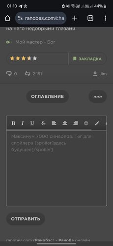 Screenshot_20241004_011002_Chrome.jpg