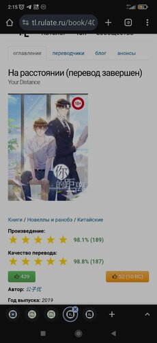Screenshot_2025-12-12-02-15-26-959_com.android.chrome.jpg