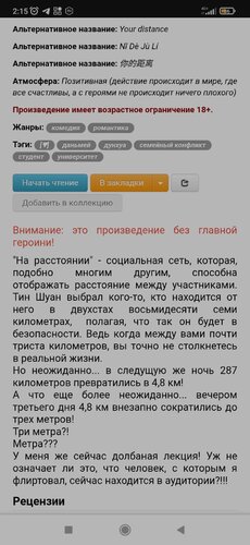 Screenshot_2025-12-12-02-15-36-292_com.android.chrome.jpg